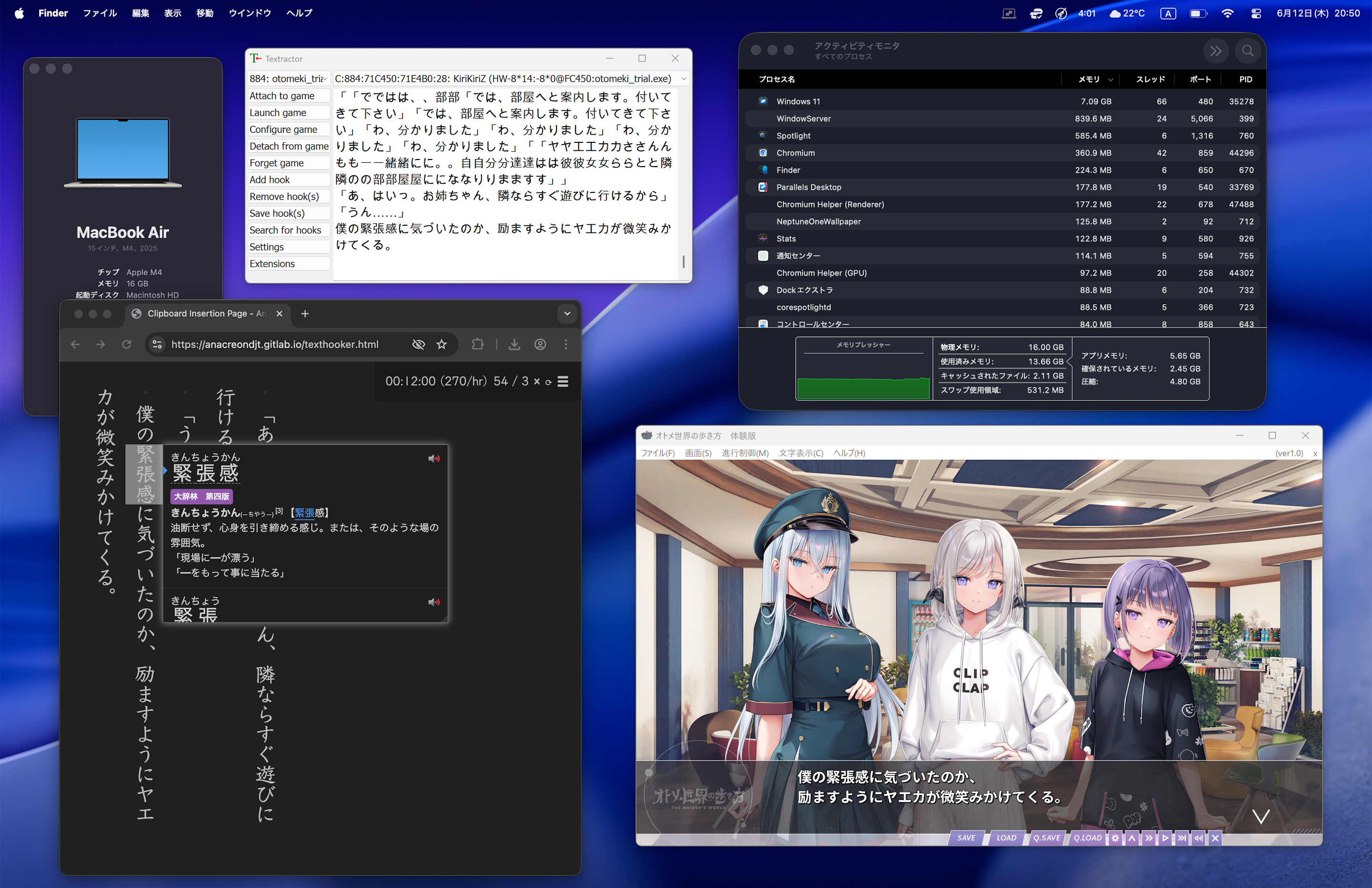 Visual novel running on Mac with Parallels
